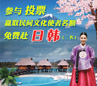 ���|���Ļ�֮�������������ǡ�ͶƱ�_ʼ����