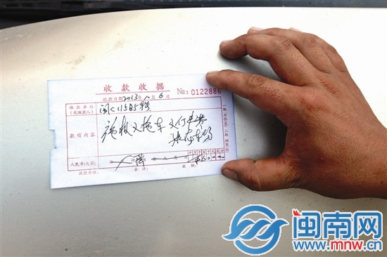 康龍停車場(chǎng)非但不開發(fā)票，連開出的收據(jù)都沒有蓋章