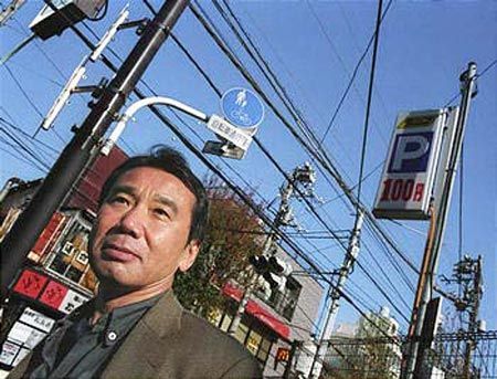 村上春樹(shù)資料圖１