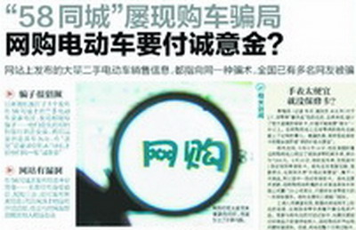 本報10月5日報道