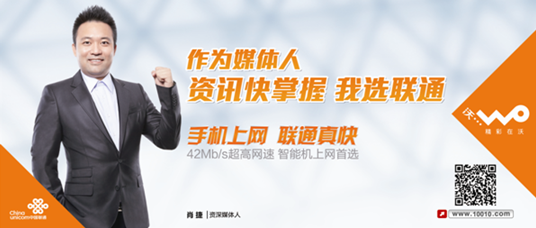 平民來(lái)代言,更親民