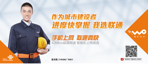 城市建設(shè)者