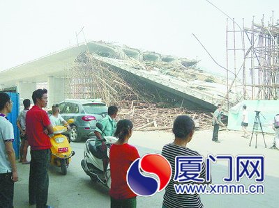 事故現(xiàn)場圖