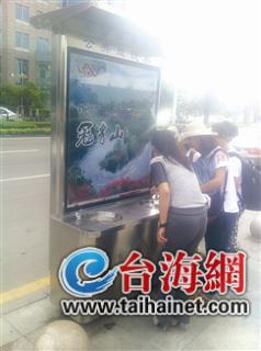 公共直飲水機(jī)