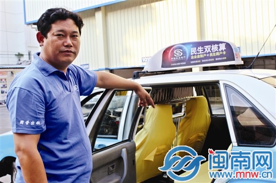 的哥王敏回憶當(dāng)時(shí)產(chǎn)婦在車(chē)上的場(chǎng)景