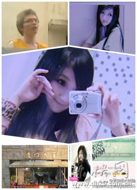 孫彬彬?qū)O彬彬