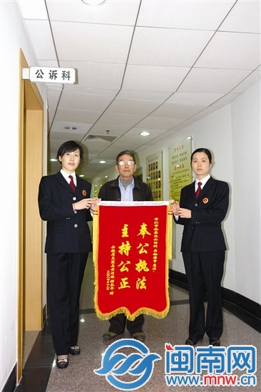 小胡的爺爺給吳雅芳(右一)送來(lái)錦旗