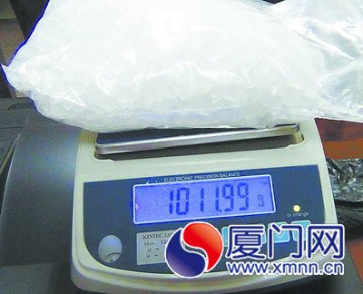 從梁某身上繳獲的其中一袋1000多克的冰毒
