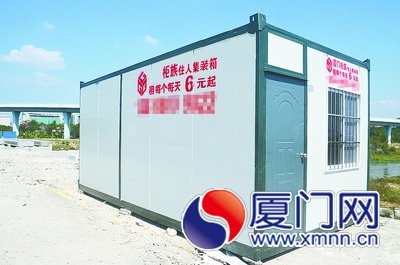 一個箱房面積有18平方米，可住6-8人