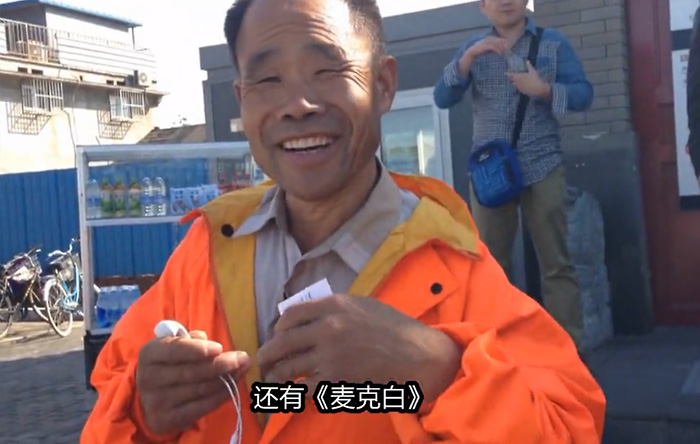 北京掃街老人英語交流走紅外國(guó)網(wǎng)絡(luò)1