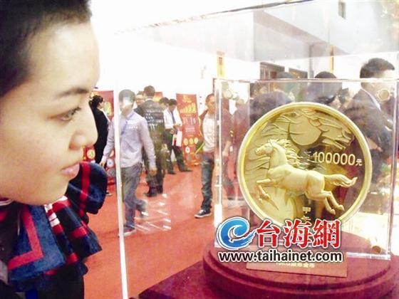 馬年生肖金銀幣