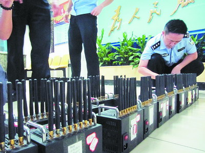 民警繳獲18臺撥號發(fā)射器