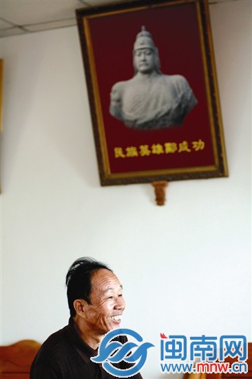 鄭聰明鄭成功紀(jì)念館館長