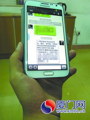 華興醫(yī)院的優(yōu)惠檢查短信