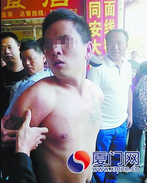男子被抓