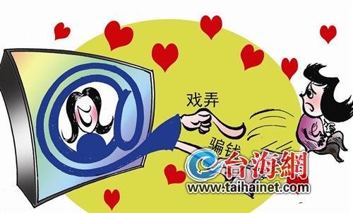 女子扮帥哥跟情敵“網(wǎng)戀”