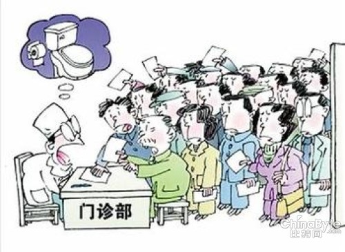 醫(yī)生不希望子女再從醫(yī)1