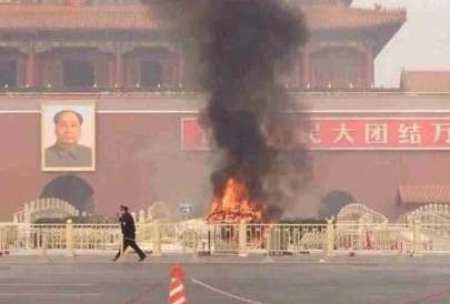北京吉普車撞天安門現場