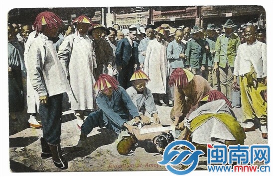 廈門水師處決海盜