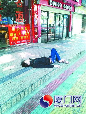 帥小伙光腳橫臥街頭