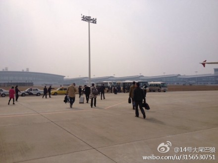 長沙機(jī)場炸彈案