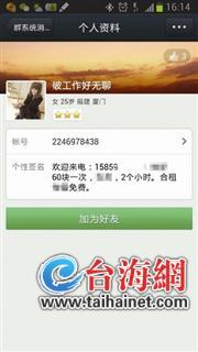 圖片由小王提供