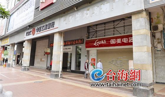 新華都美仁宮店已經(jīng)停業(yè)