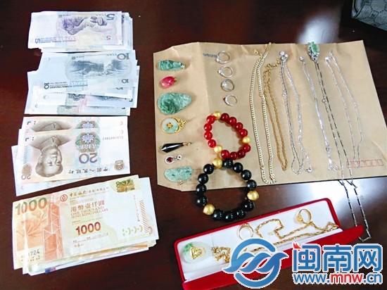 從黃某身上繳獲的港幣及部分金飾