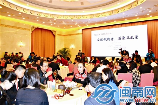 百人齊聚一堂,共話中國茶