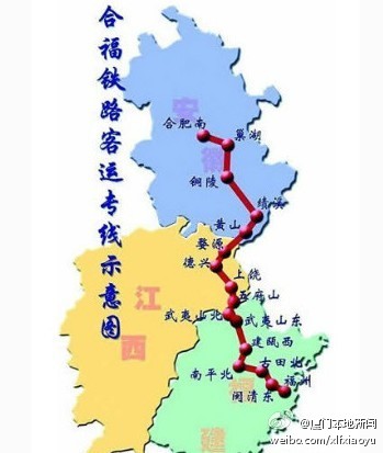 合福鐵路客運(yùn)專線示意圖