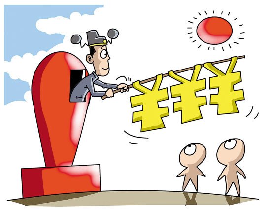 福建要求三公經(jīng)費(fèi)預(yù)算公開 2015年覆蓋所有市縣