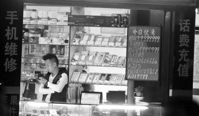 福州天價(jià)手機(jī)號(hào)一個(gè)叫價(jià)350萬(wàn) 店主稱靠關(guān)系拿到