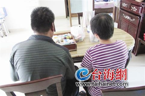 葉進能和老伴無奈的背影