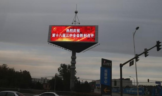 “習(xí)李”改革進(jìn)入決策環(huán)節(jié)