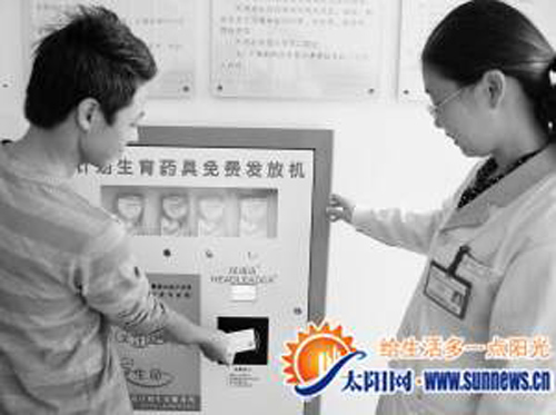 居民刷二代證領(lǐng)套套。記者 陳璐 攝