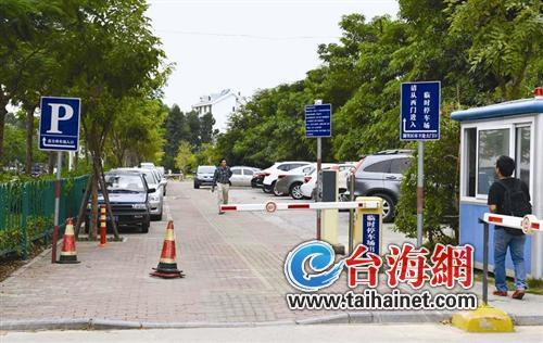 南山西路停車場