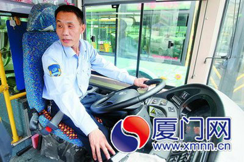 廈門最美公交司機(jī)