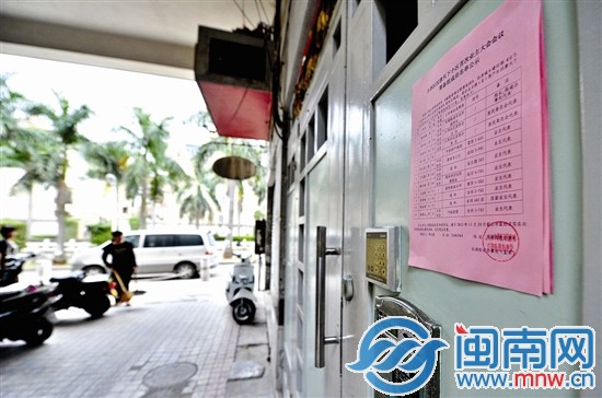 漢唐天下業(yè)委會籌備組成員名單出爐