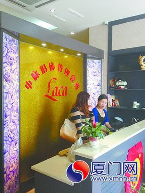 走進會所，里面有不少導購員