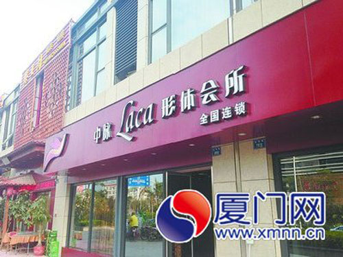 這家會所外表裝飾得比較奢華，顧客不多