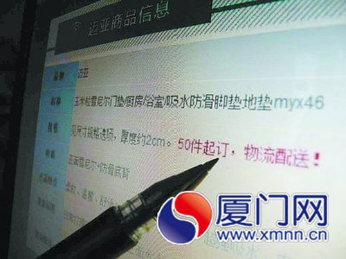 京東商城對(duì)事件的處理遭到網(wǎng)友質(zhì)疑。