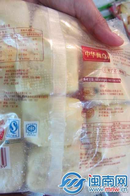 袋裝饅頭里有黑點(diǎn)，11月18日拍攝