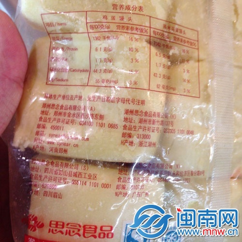 17日晚，陳女士發(fā)來的照片