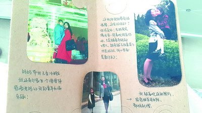 成長(zhǎng)相冊(cè)