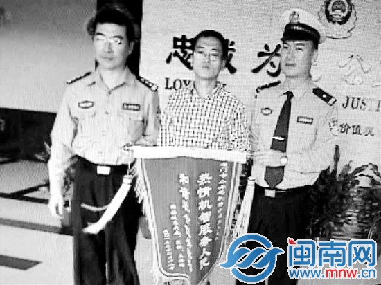 失主給民警送來錦旗，表示感謝