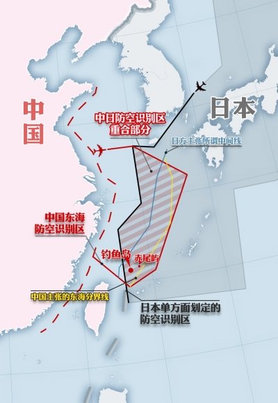中國2架軍機(jī)相繼進(jìn)入東海海域巡邏1