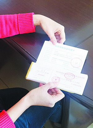 鐘某利用房東代理卡幫人辦暫住證