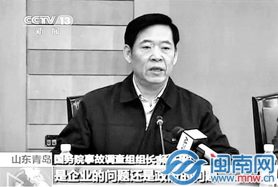 青島輸油管道爆炸案遇難人數(shù)增至55人2