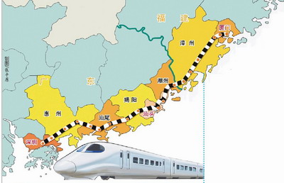 廈深高鐵