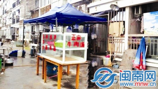 案發(fā)現(xiàn)場(chǎng)